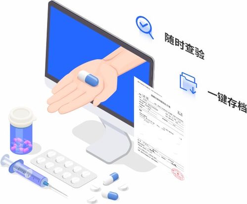 药道云电子处方 开启药店服务新模式，保障处方药合理使用