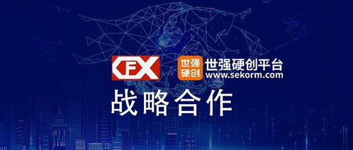 创明胜科技携手世强硬创，共筑工业仪器服务新生态